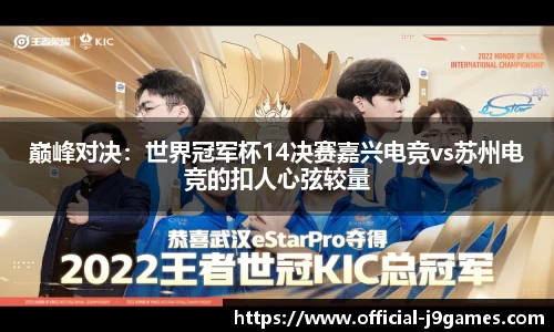 j9九游会