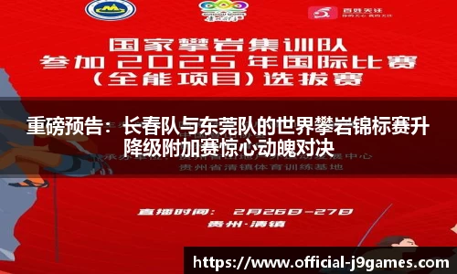 j9九游会