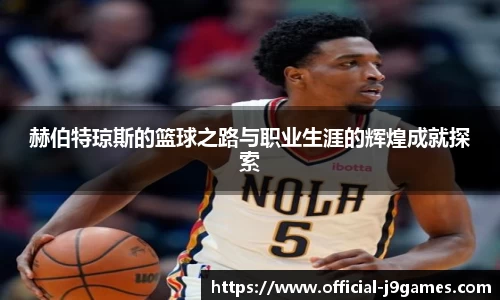 j9九游会官网