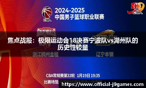 j9九游会