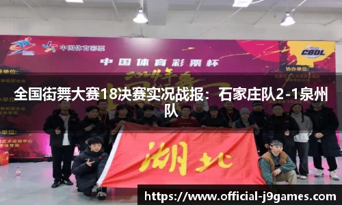 j9九游会