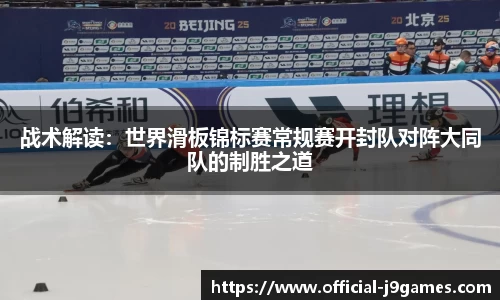 j9九游会官方网站