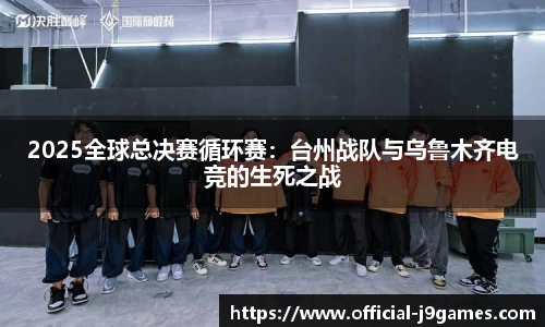 j9九游会