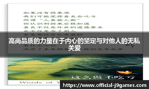 j9九游会