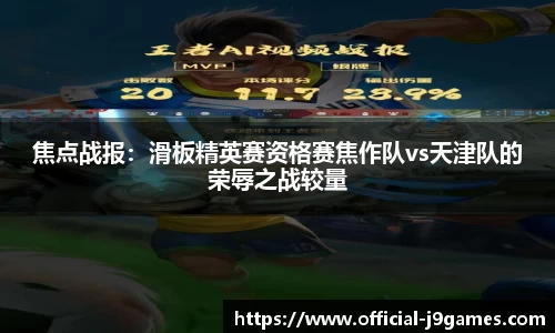 j9九游会官方网站