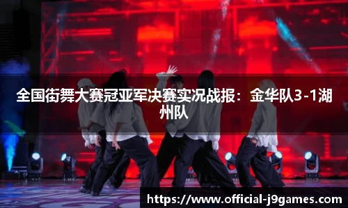j9九游会