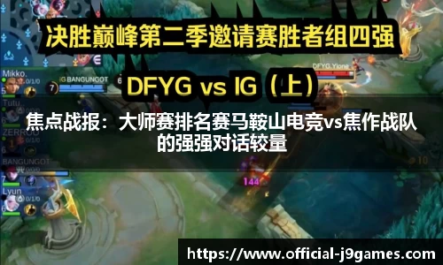 j9九游会官方网站
