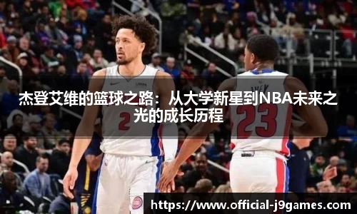 j9九游会官网