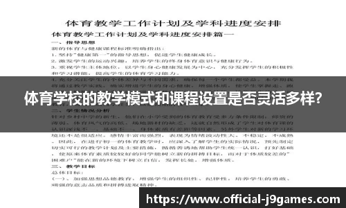 j9九游会