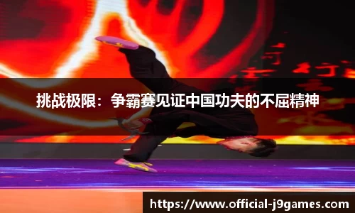 j9九游会