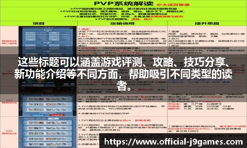 j9九游会