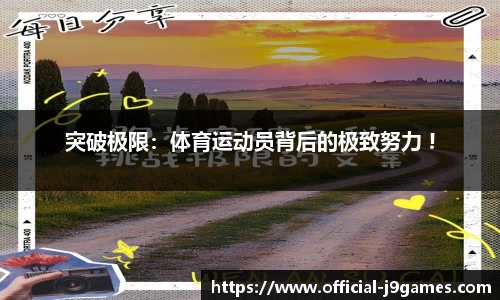 j9九游会官网