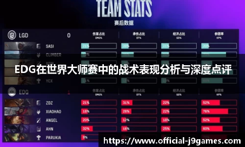 j9九游会
