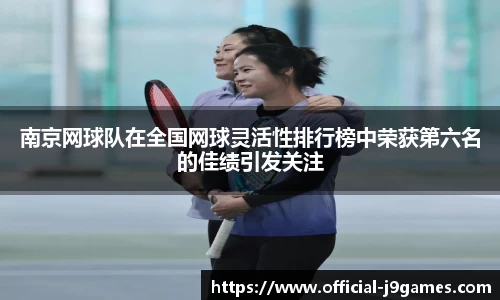 j9九游会
