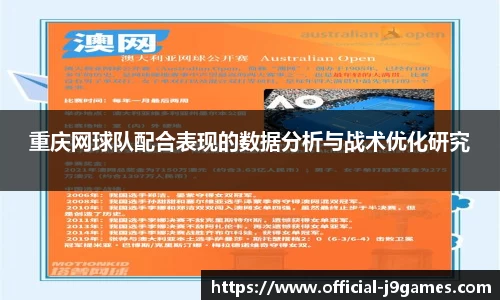 j9九游会