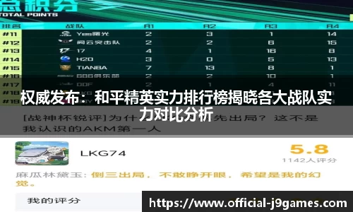 j9九游会