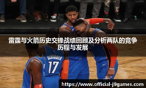 j9九游会官方网站