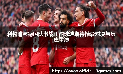 j9九游会官方网站