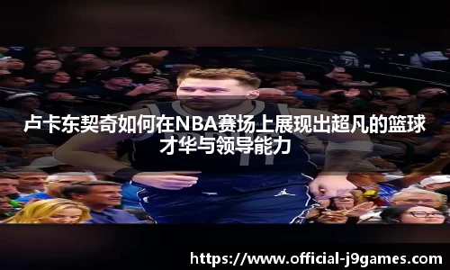 j9九游会官方网站